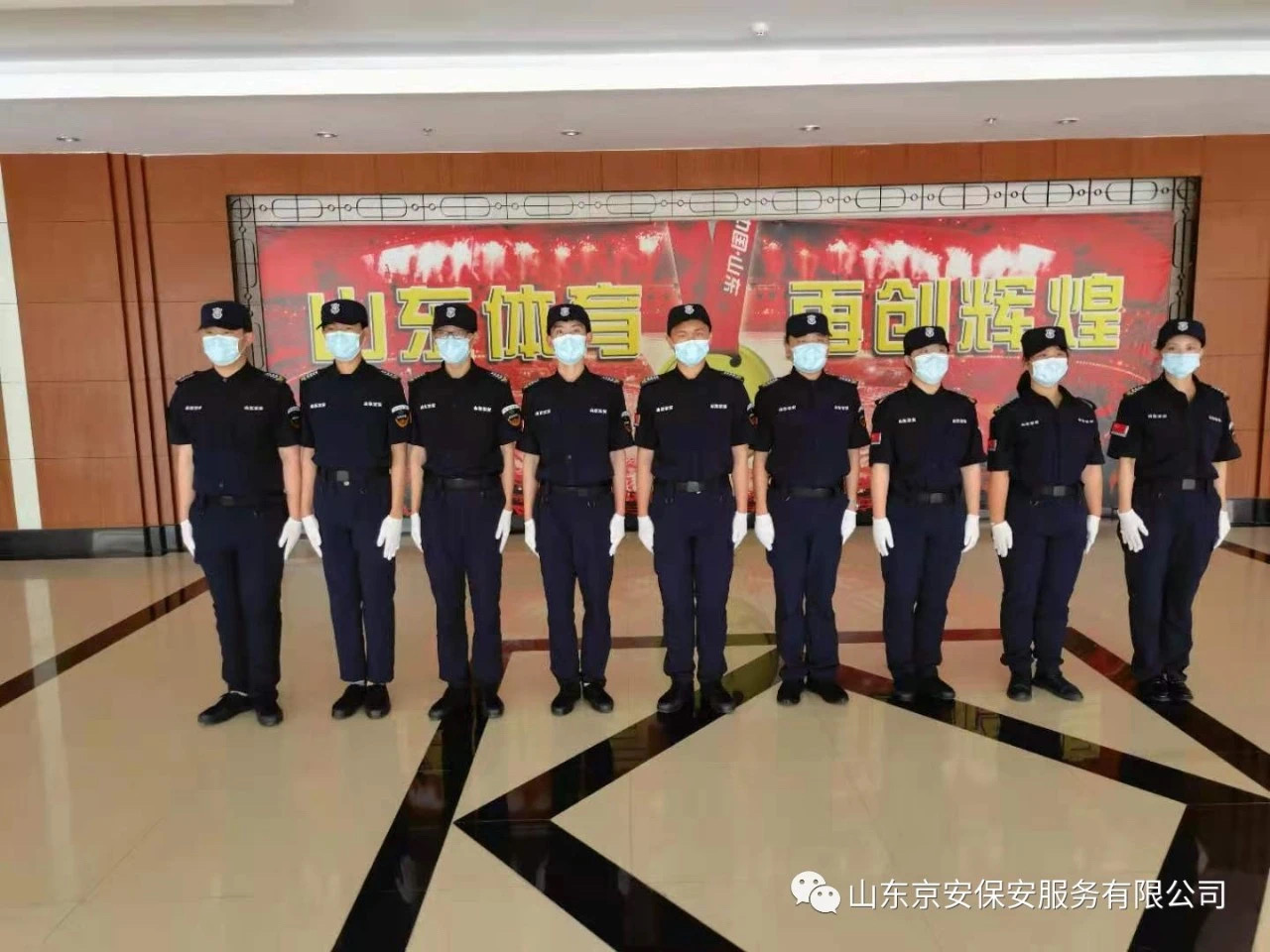 山东京安保安服务有限公司全体员工庆祝中国共产党建党100周年(图4)